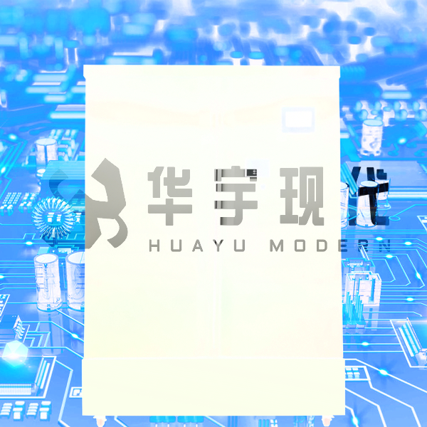 高精度電子元件恒溫恒濕存儲(chǔ)柜